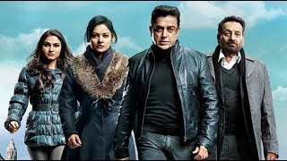 Vishwaroopam - Movie - Explained