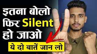 इतना बोलकर पार्टनर के सामने Silent हो जाओ। Ignore Kaise Kare - Relationship Me Value Kaise Badhaye |