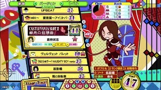 [ポップン 解明リドルズ] 緋月の狂想曲 (悪魔城ドラキュラSLOT2 / CASTLEVANIA SLOT2) Hyper mirror