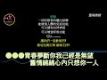 舊情綿綿 洪一峰 伴唱男key 【karaoke 字幕】