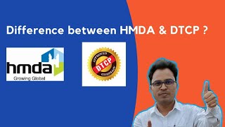 What is the main difference between HMDA and DTCP ?