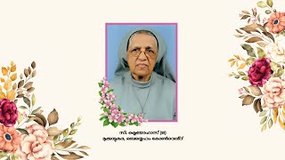 Funeral | സി.ക്ലെയോഫാസ്   (90) | 08 July 2024 | Live