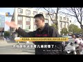 【1818黄金眼】交17000报专升本培训，上课“听不懂”老师还是兼职？