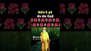 ਵਿਗੜੇ ਕੰਮ ਬਣ ਜਾਣਗੇ ਕਾਮਯਾਬੀ ਮਿਲੇਗੀ #gurbani #shabadkirtan #darbarsahibkirtan #shabadgurbani