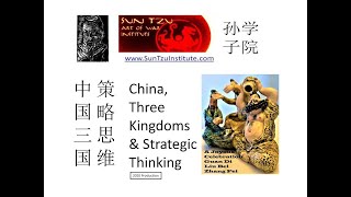 Foo Check Teck, China, Three Kingdoms and Strategic Thinking, A Sun Tzu Institute 2020 Production