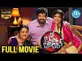 Lakshmi Bomb Telugu Full Movie HD || Lakshmi Manchu || Posani Krishna Murali
