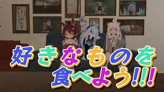 【VRChat】ダブチ食べない美【雑談】