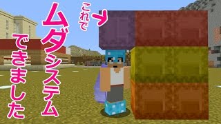 【カズクラ】シュルカーボックスキター！マイクラ実況 PART676