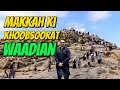 Makkah ki khoobsoorat waadian | SAFAR-E-Makkah | Rohaniat ki ghari