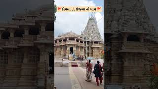 નીત ઉઠી નાવા ને જાય કોયલા #shortsviral #trending