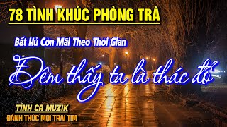 78 Tình Khúc Phòng Trà Mới Hay Nhất 2025 ➤Nhạc Tình Lãng Mạn CỰC ÊM TAI Toàn Bài Hay NGHE LÀ MÊ SAY