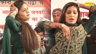 Sapna Live Show :- छोरी बिंदास I Chhori BindassI Sapna Chaudhary I Haryanvi Song I Tashan Haryanvi