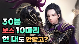 마영전 내기방송 🎲 여기서 제일 짧은 30분이 나온다고?