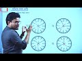 সংখ্যার গল্প পর্ব ১ ষষ্ঠ শ্রেণির গণিত class six math sonkhar golpo class 6 math decimal