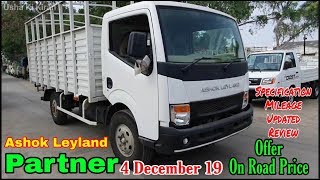 Ashok Leyland Partner 17f HSD 4 Wheel Truck 2K19🔥 Full Review And 4 December 2019 On Road Price .