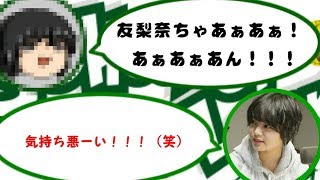 【字幕付き】てちのケガについてのコメントまとめ【平手友梨奈】