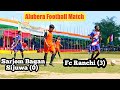 Sarjom Bagan Sijuwa (0) vs Ramghar Ranchi (3) | Highlights Football Match Alubera #alubera