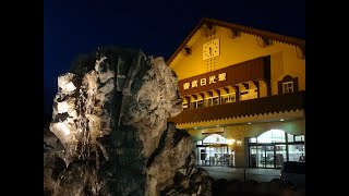 【東武鉄道】下今市から東武日光駅まで（たぶん2007年ぐらい）