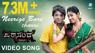 Jarasandha Kannada Movie - Neerige Bare Channi Full Song | Duniya Vijay, Pranitha