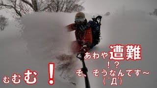 Snowboarding Japow GENTEMSTICK  Gopro 雛岳バックカントリー　八甲田BC