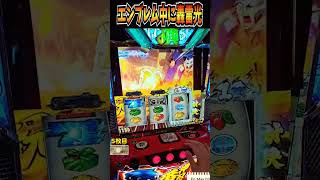 エンブレムモード中に超完全勝利！【L押忍！番長４】  #shorts