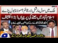 Civil Martial Law? - Maulana's Shocking Statement - Intezar Panjutha recovered - Hamid Mir