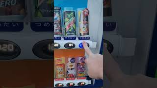 Today's Japanese vending machine Dekavita C #vendingmachine #japan #suntory