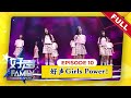 [LIVE] 《好声 Family》第二季 Family Singing Show Season 2 Episode 10 - 好声Girls Power！