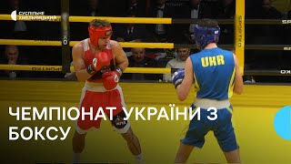 Чемпіонат України з боксу серед 16-17-річних спортсменів завершився у Хмельницькому