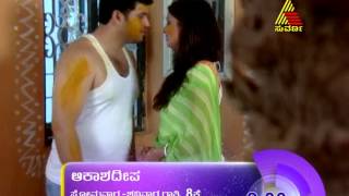 Akashadeepa - Episode - 508 Promo