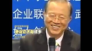 智者千虑，曾仕强教授多年以前就说美国并不自由 #曾仕强 抖音：【👑国学宝典👑的作品】