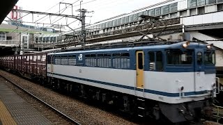 2016/05/31 JR貨物 74レ EF65-2093 府中本町駅