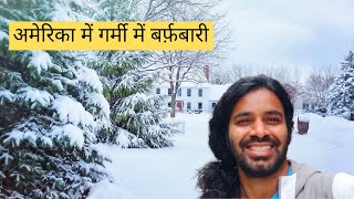 Snowfall in Summer USA |  Indian in America
