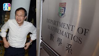 港大數學出政界猛人　曾鈺成 孫明揚都有份