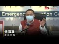 中央校正回歸400人 侯友宜：新北時間差最長達6天