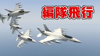 Gta5 新しい戦闘機 スクラップで作った戦闘機 Gta5 新しい戦闘機 スクラップで作った戦闘機