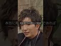 【gackt】気を遣っては生きたくない 名言 名言集 gackt 人生