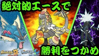 【ポケモンUSM】リーフィアと勝利を積み上げるシングルレート#31【16xx】