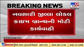 Suspected stock of biodiesel worth Rs 24 lakh seized in Navsari | TV9News