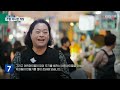 포착 현장7 강원 주말 야시장 속속 개장…지역상권 활성화 ‘기대’ kbs 2024.04.16.