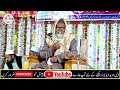 दिहाती बयान maulana ameen bahraichi jalsa mahri baunkaha jila bahraich uttar pradesh