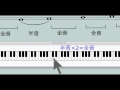 ポピュラー音楽基礎講座＃2