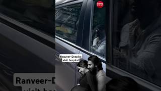 PREGNANT #deepikapadukone rushed to hospital: Baby #deepveer to arrive tonight or tomorrow!