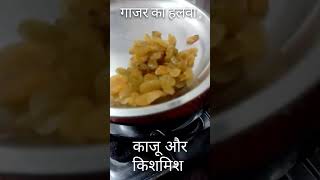 बिना घिसें बिना खाया।।💯💯#viralvideo #ytshorts