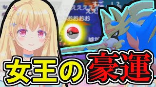 モンスターボールでザシアンを仲間にする輝海まりな【切り抜き】【ポケモン剣盾】【2021/03/29】