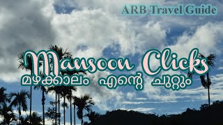 Mansoon Clicks!  മഴക്കാല കാഴ്ചകൾ|