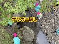 yamato base たかチャンネル 幼稚園編