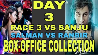 Sanju vs race 3 | salman khan vs ranbir kapoor | 3rd day collection of race 3 vs sanju | box-office
