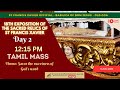 12:15 PM - Tamil Mass - 18th Exposition of the Relics of St Francis Xavier -  22 November 2024