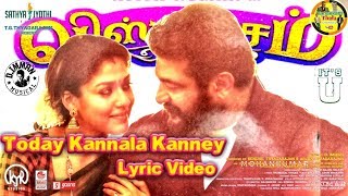 Today Viswasam official Kannala Kanney Lyric Video | Viswasam Juke box | Ajithkumar Nayanthara